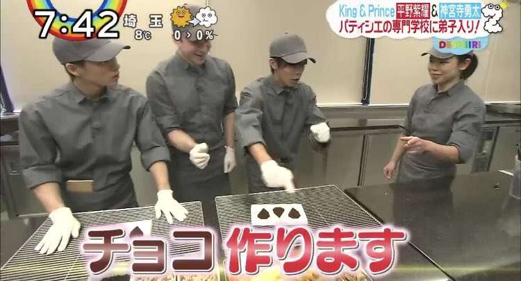 King&Prince・平野紫耀の“天然”に出川哲朗も驚愕!「本気でバカだけど大丈夫?」