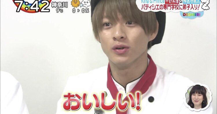 King&Prince・平野紫耀の“天然”に出川哲朗も驚愕!「本気でバカだけど大丈夫?」