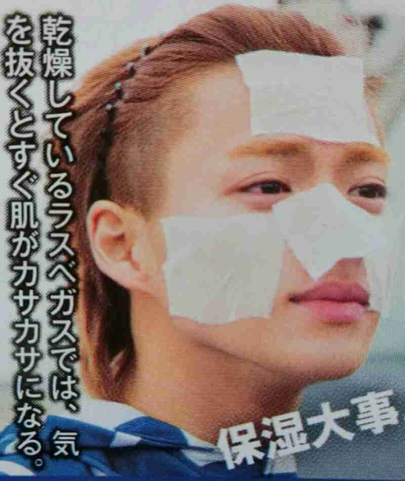 King&Prince・平野紫耀の“天然”に出川哲朗も驚愕!「本気でバカだけど大丈夫?」