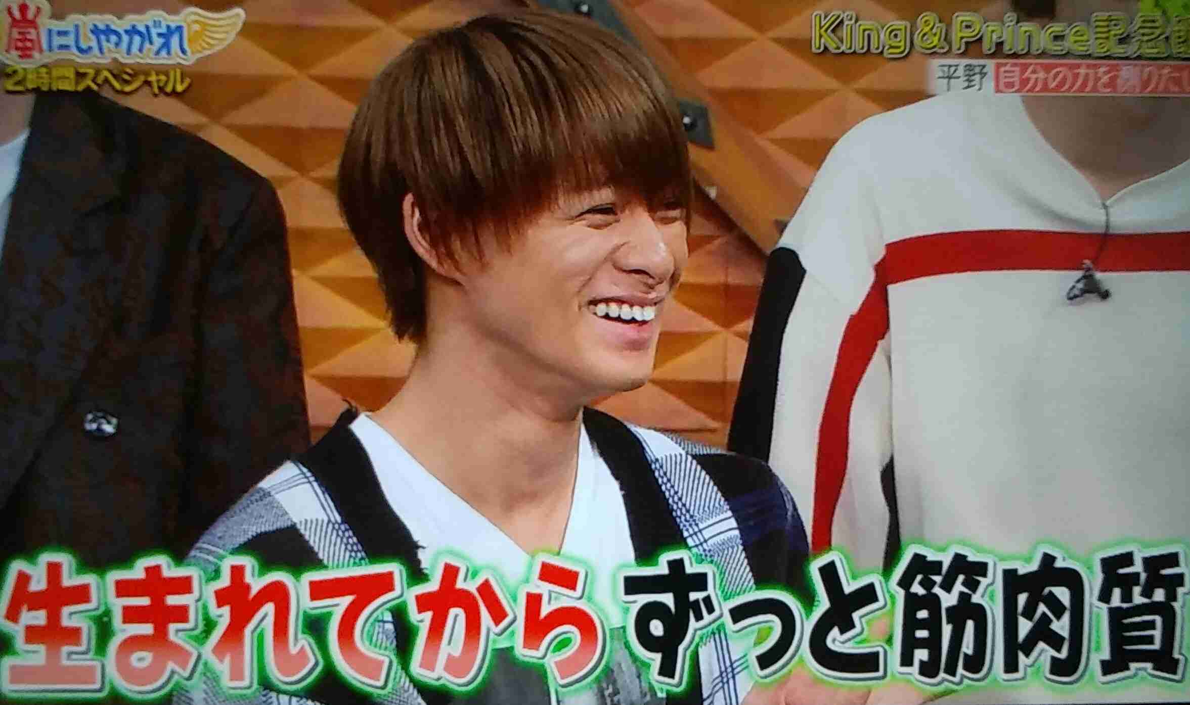 King&Prince・平野紫耀の“天然”に出川哲朗も驚愕!「本気でバカだけど大丈夫?」