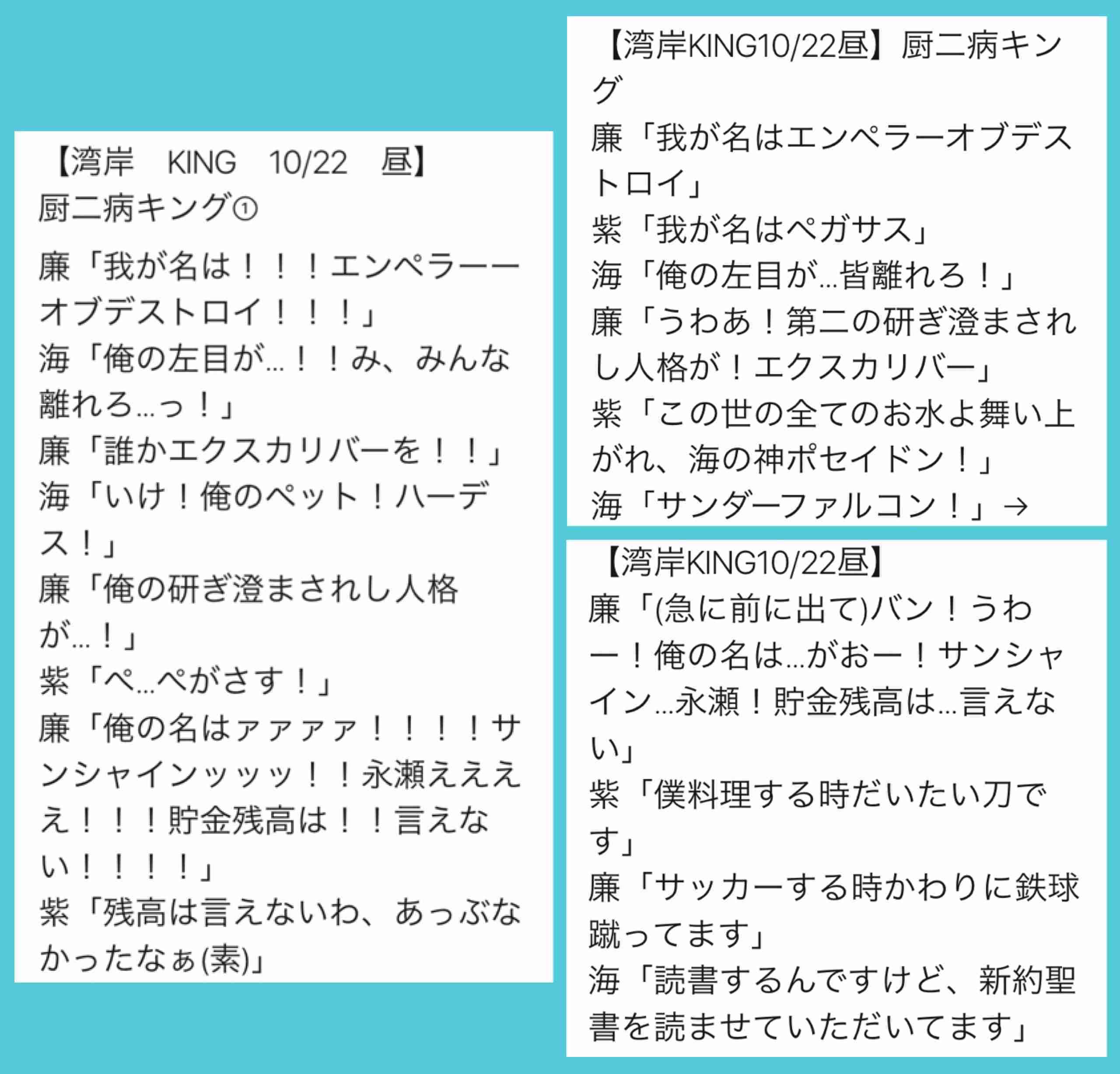 King&Prince・平野紫耀の“天然”に出川哲朗も驚愕!「本気でバカだけど大丈夫?」