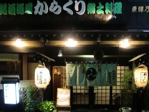 飛騨高山のおすすめ観光スポット
