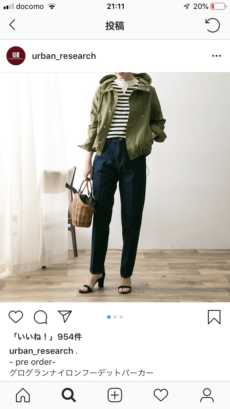 今年買った春服・これから買う予定の春服♡