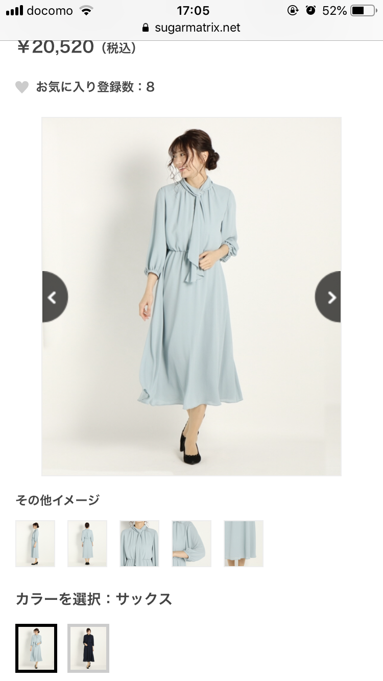 今年買った春服・これから買う予定の春服♡