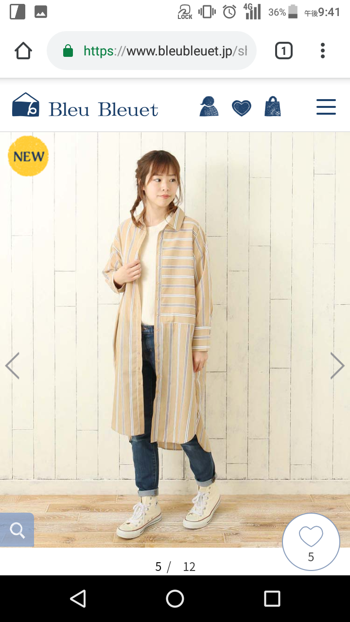 今年買った春服・これから買う予定の春服♡