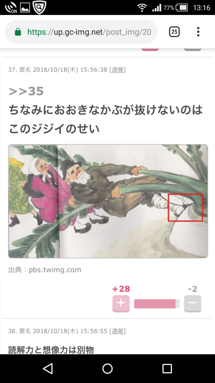 割引クーポン券はどんなものを使っていますか？