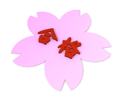 割引クーポン券はどんなものを使っていますか？