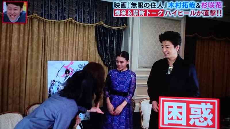 木村拓哉の急激な老け込みのワケを高須克弥院長が分析！