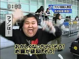 木村拓哉の急激な老け込みのワケを高須克弥院長が分析！
