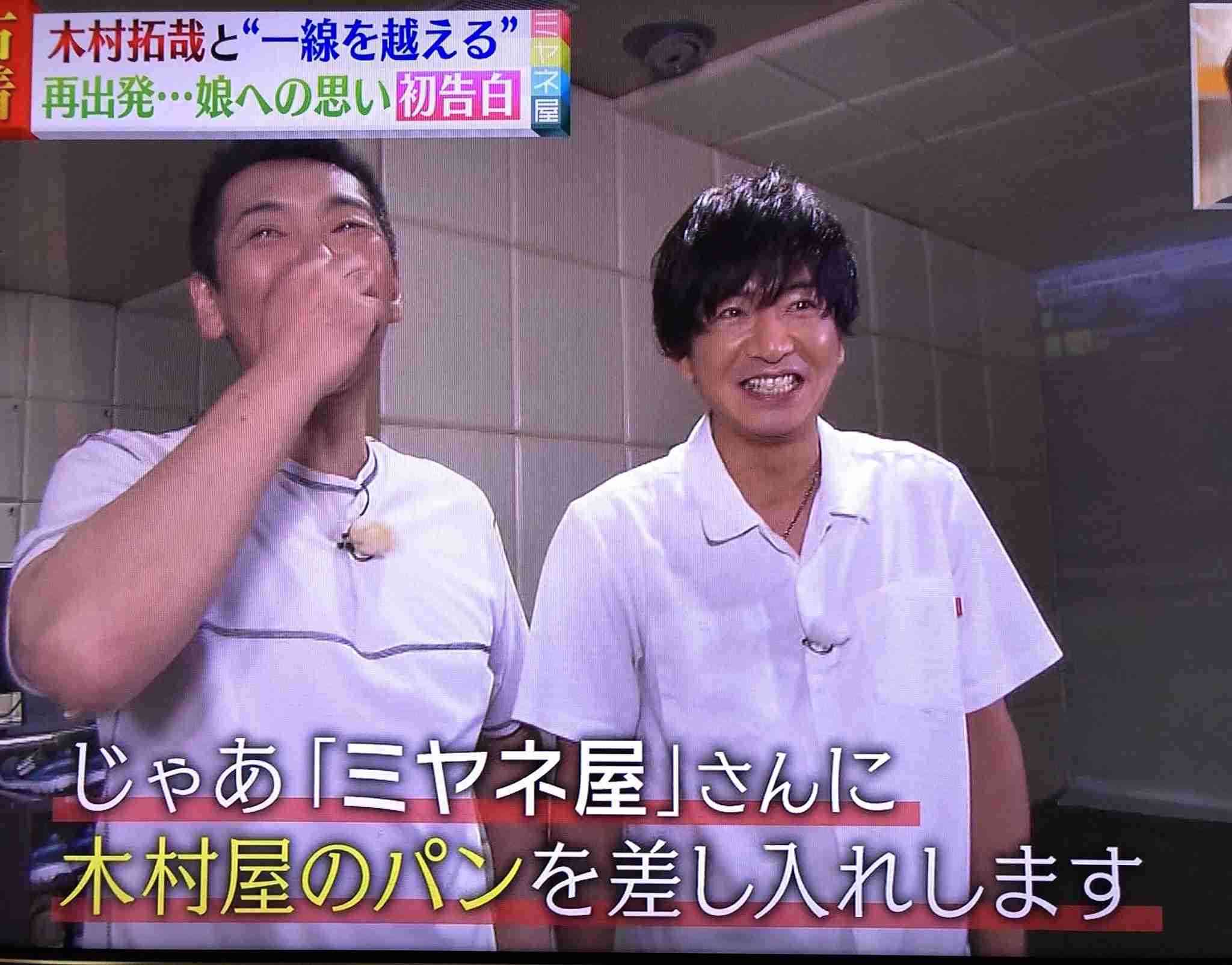 木村拓哉の急激な老け込みのワケを高須克弥院長が分析！