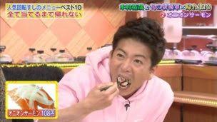 木村拓哉の急激な老け込みのワケを高須克弥院長が分析！