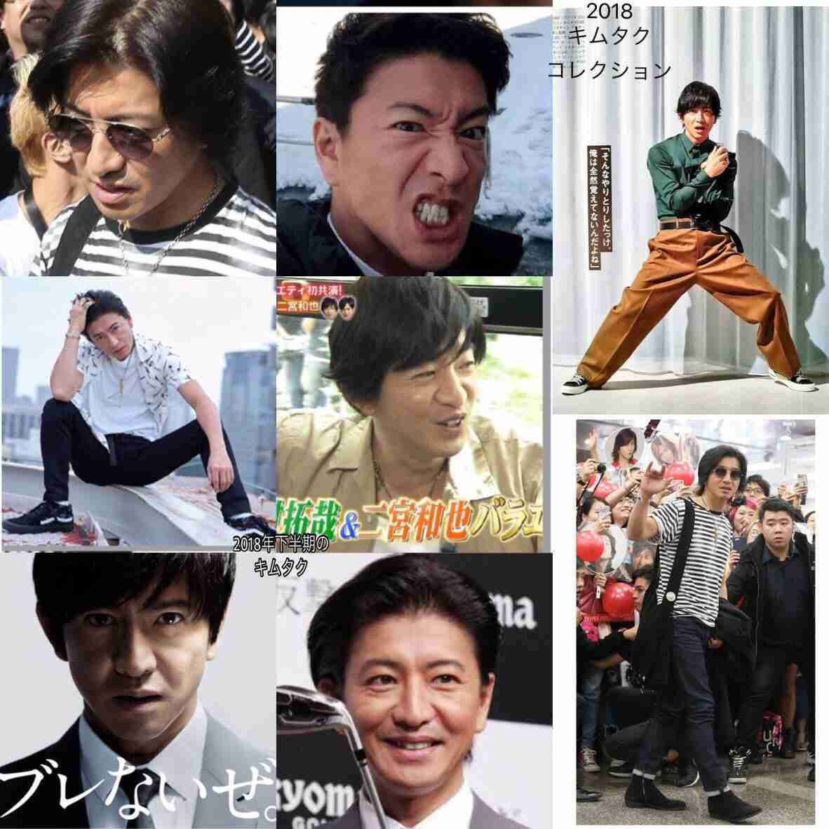 木村拓哉の急激な老け込みのワケを高須克弥院長が分析！