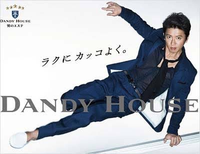 木村拓哉の急激な老け込みのワケを高須克弥院長が分析！