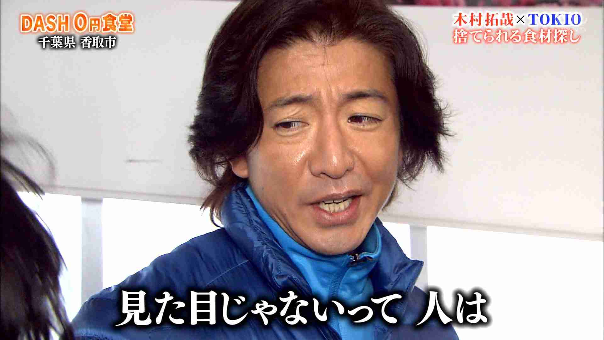 彼氏がケチ選手権