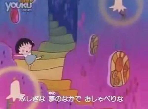 昔の「ちびまる子ちゃん」が好きな人