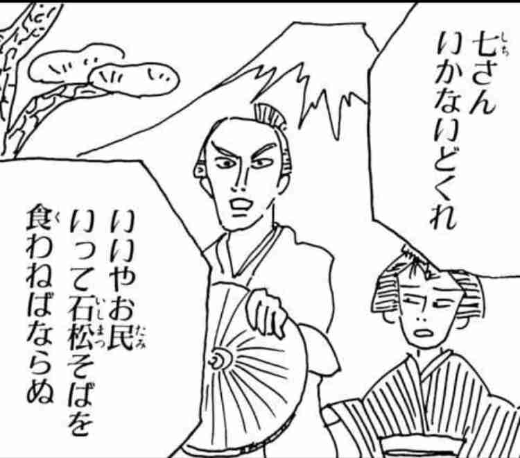 昔の「ちびまる子ちゃん」が好きな人