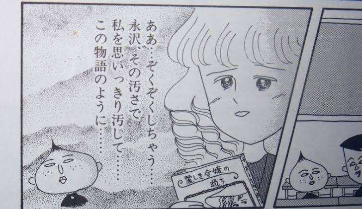 昔の「ちびまる子ちゃん」が好きな人
