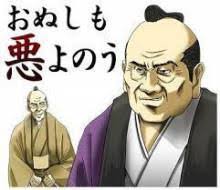 ワルい男がモテる理由