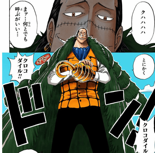 ワルい男がモテる理由