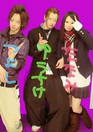 ワルい男がモテる理由