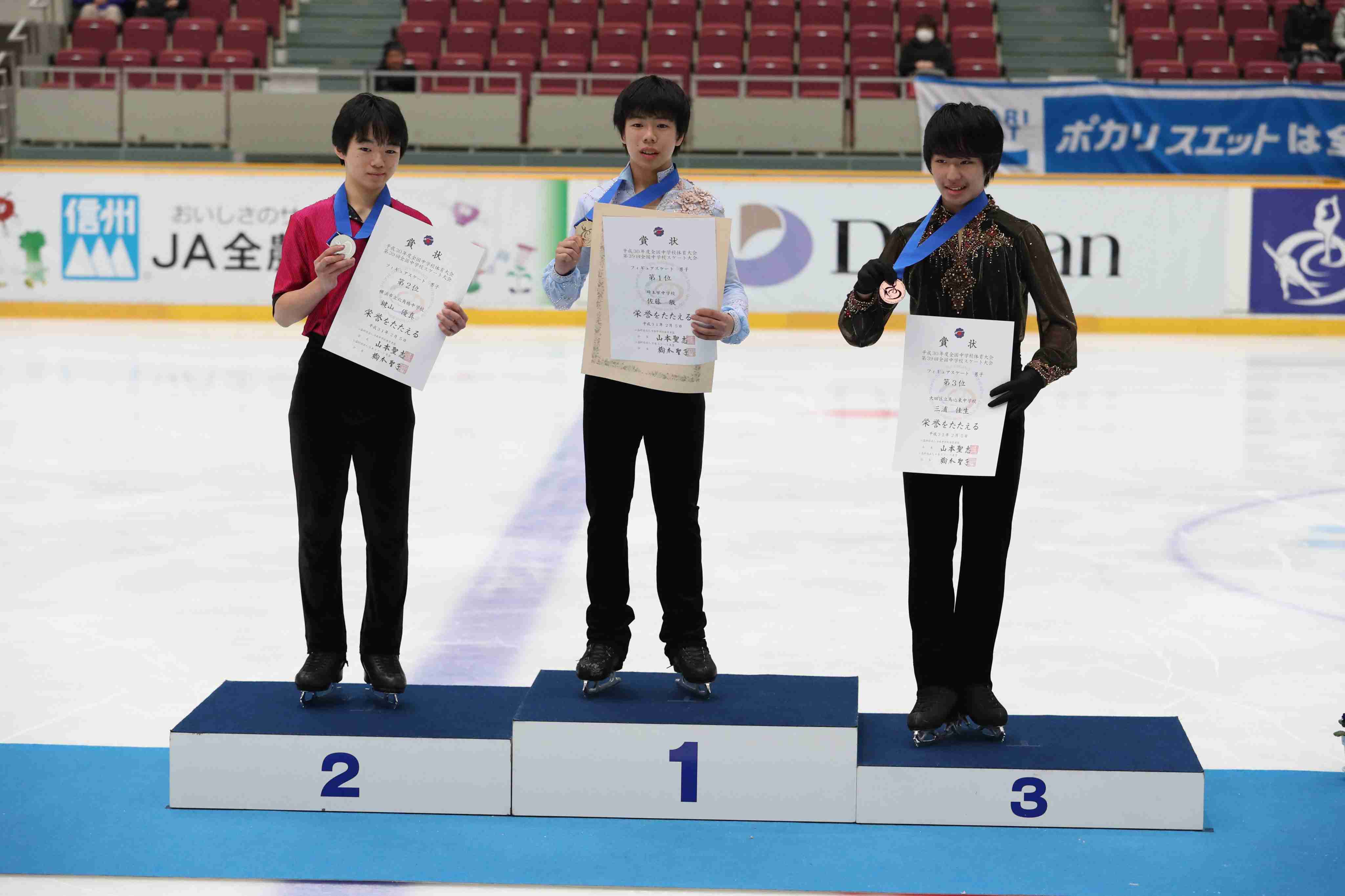 【男子選手限定】フィギュアスケート雑談トピ