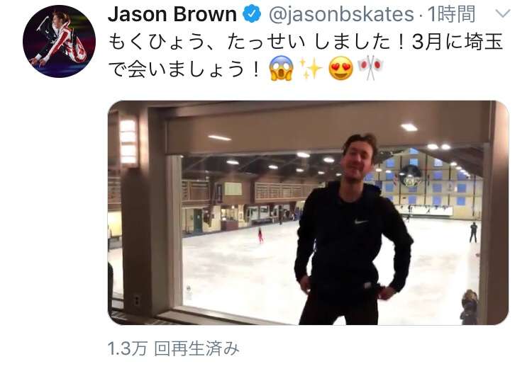 【男子選手限定】フィギュアスケート雑談トピ