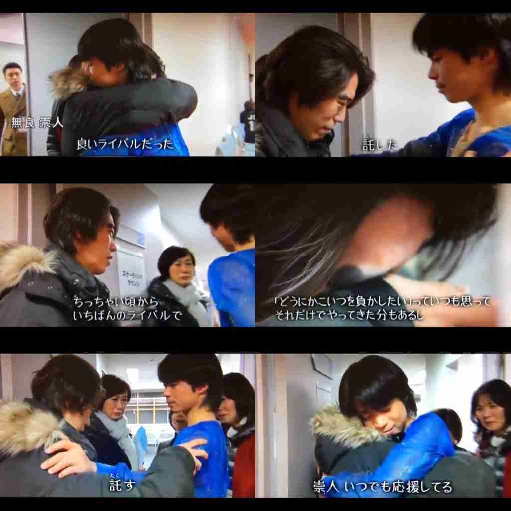 【男子選手限定】フィギュアスケート雑談トピ