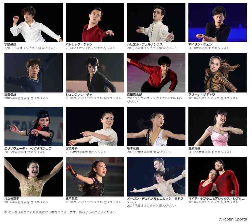 【男子選手限定】フィギュアスケート雑談トピ