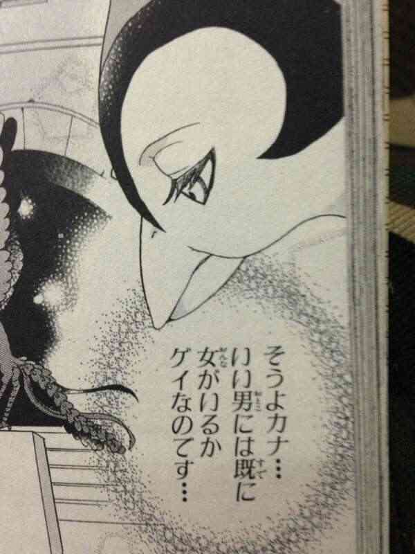 【男子選手限定】フィギュアスケート雑談トピ