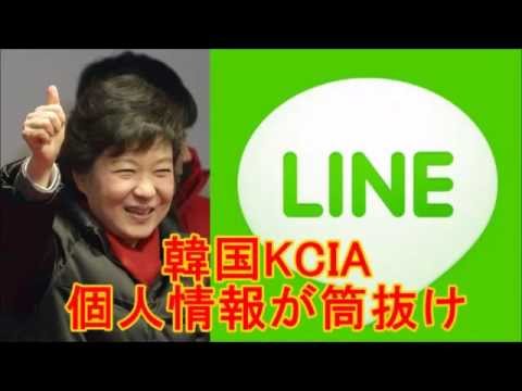 LINEやり取り相手トップ3教えて