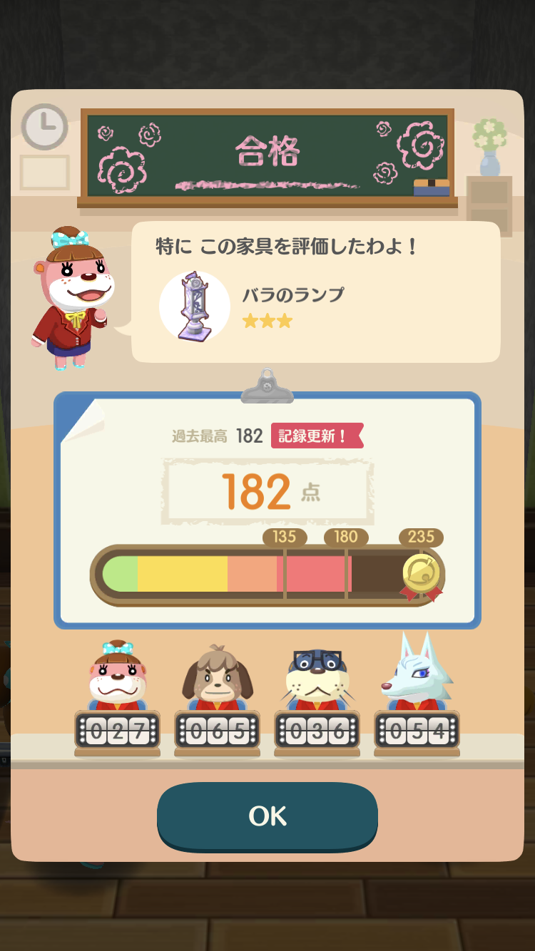 【ポケ森】どうぶつの森 ポケットキャンプ【part15】