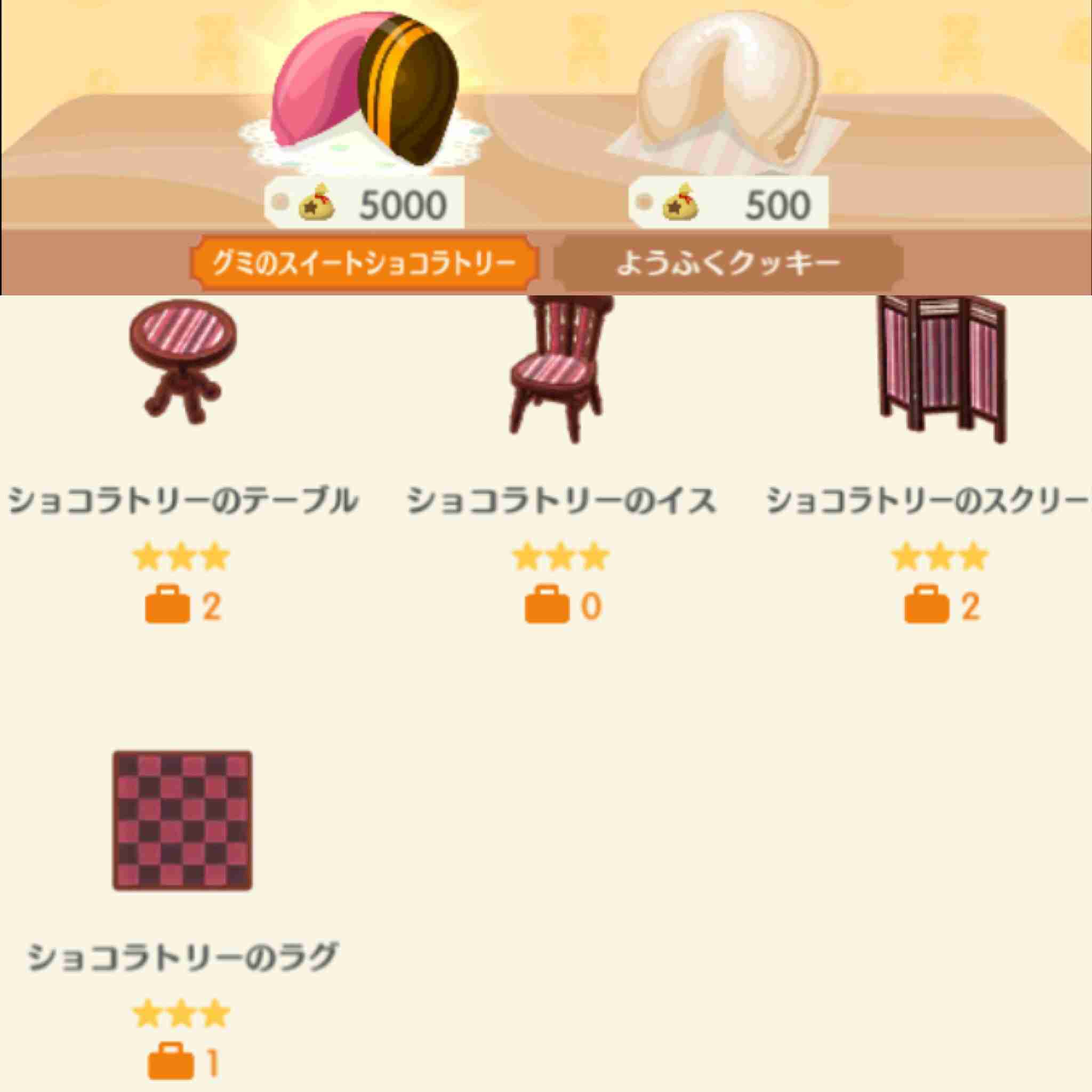 【ポケ森】どうぶつの森 ポケットキャンプ【part15】