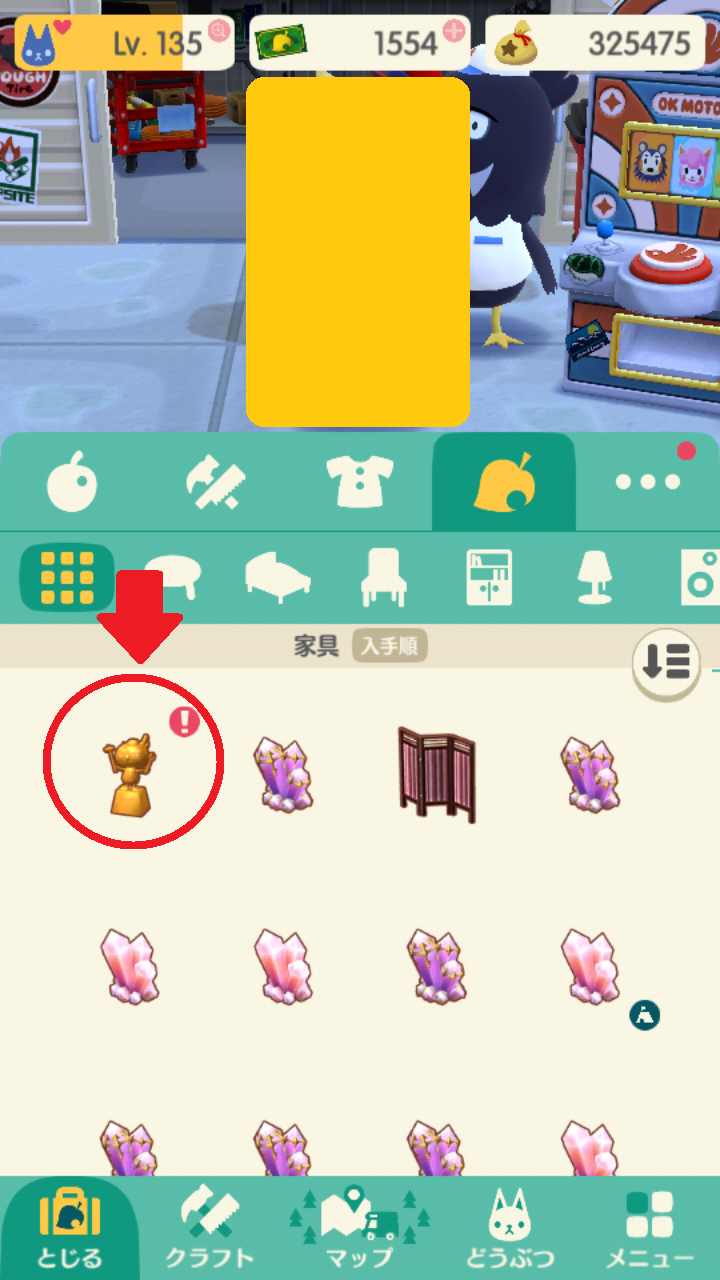 【ポケ森】どうぶつの森 ポケットキャンプ【part15】