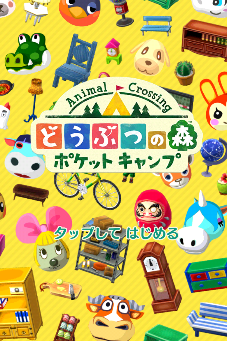 【ポケ森】どうぶつの森 ポケットキャンプ【part15】