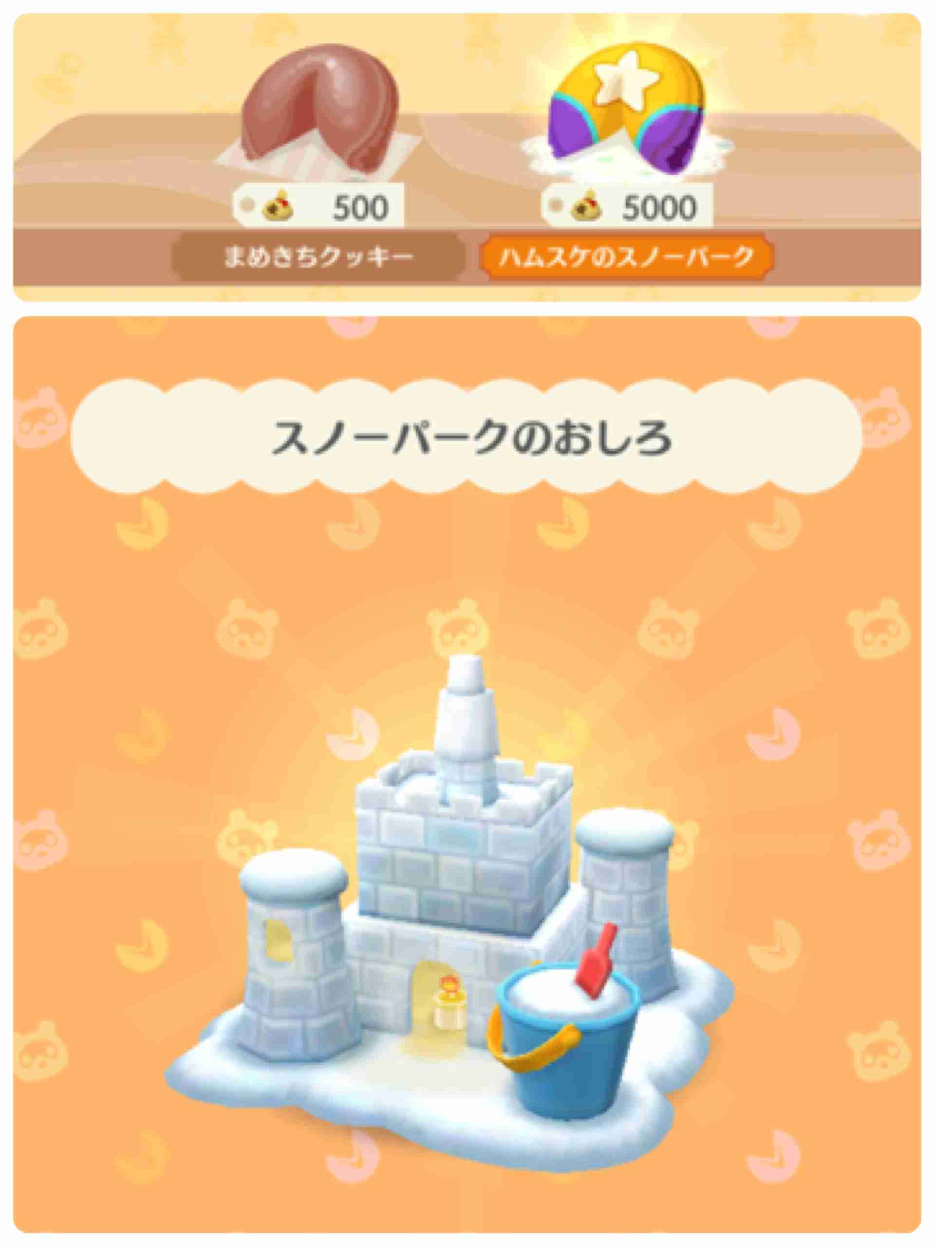 【ポケ森】どうぶつの森 ポケットキャンプ【part15】