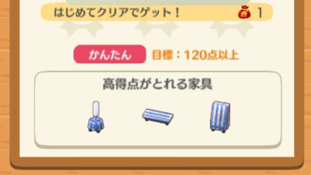 【ポケ森】どうぶつの森 ポケットキャンプ【part15】