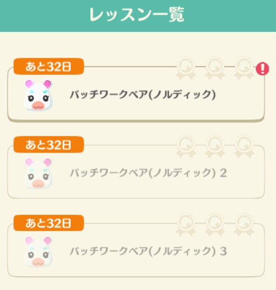 【ポケ森】どうぶつの森 ポケットキャンプ【part15】
