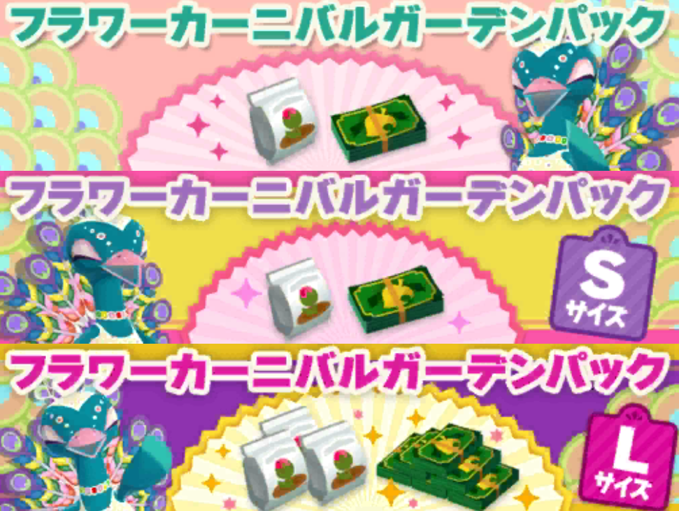 【ポケ森】どうぶつの森 ポケットキャンプ【part15】