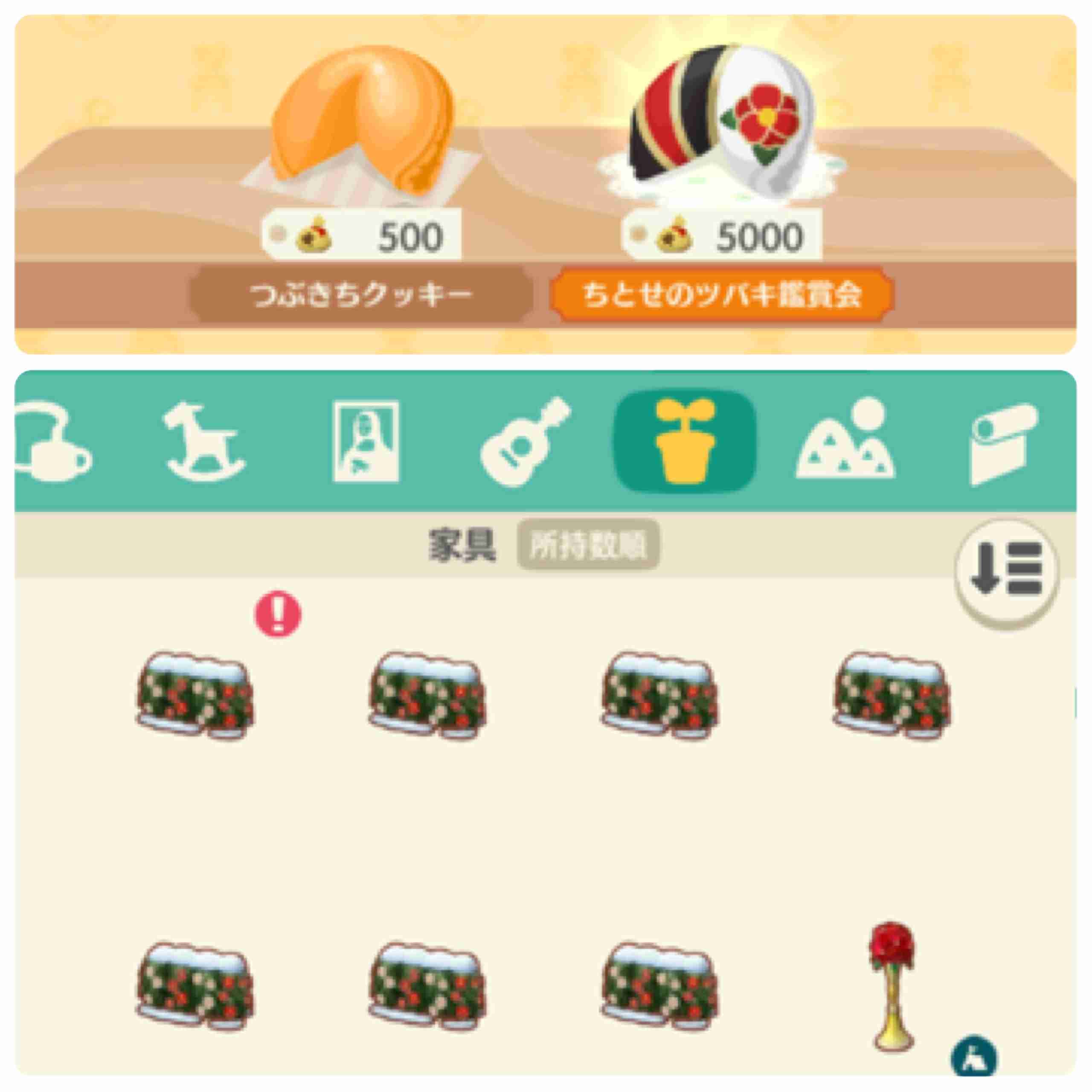 【ポケ森】どうぶつの森 ポケットキャンプ【part15】