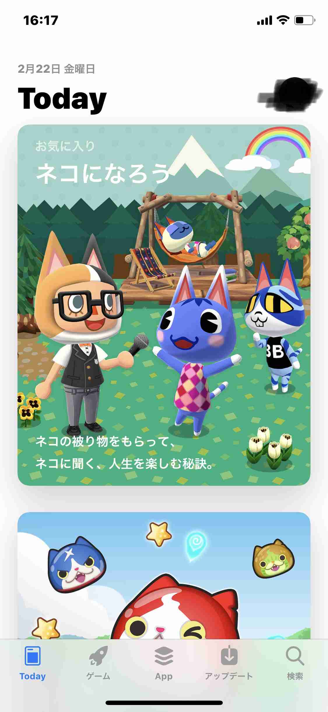 【ポケ森】どうぶつの森 ポケットキャンプ【part15】