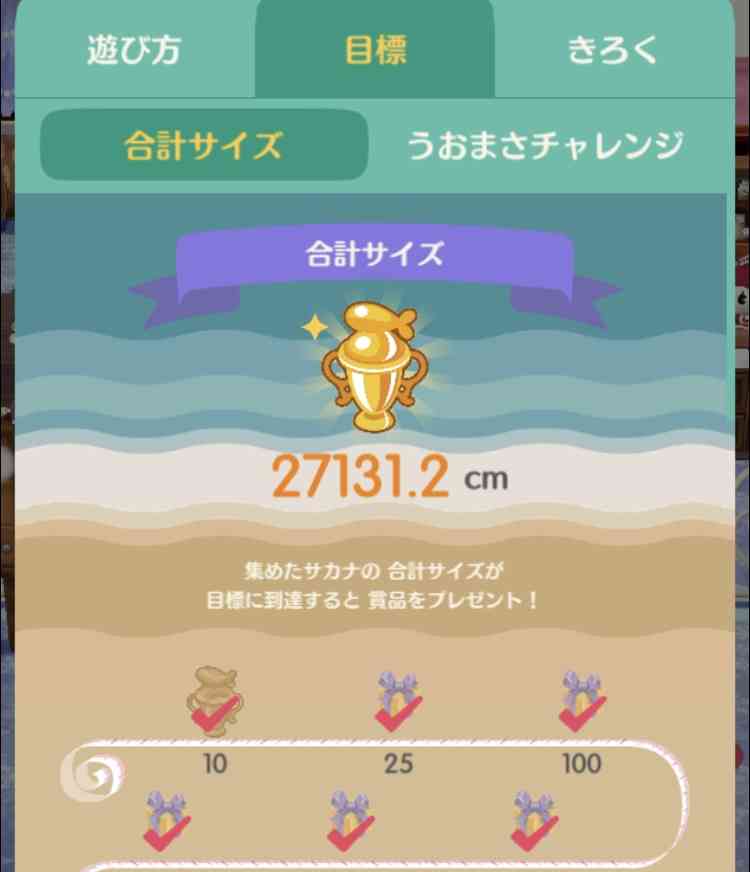 【ポケ森】どうぶつの森 ポケットキャンプ【part15】