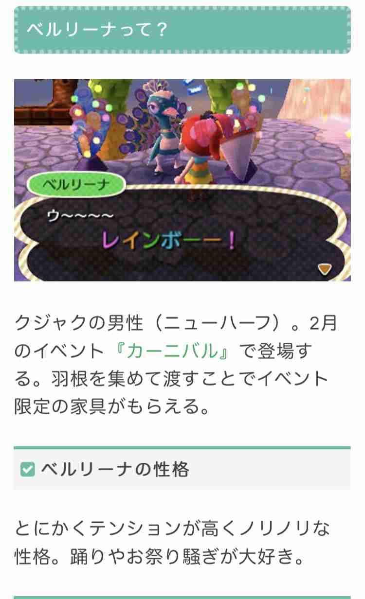 【ポケ森】どうぶつの森 ポケットキャンプ【part15】