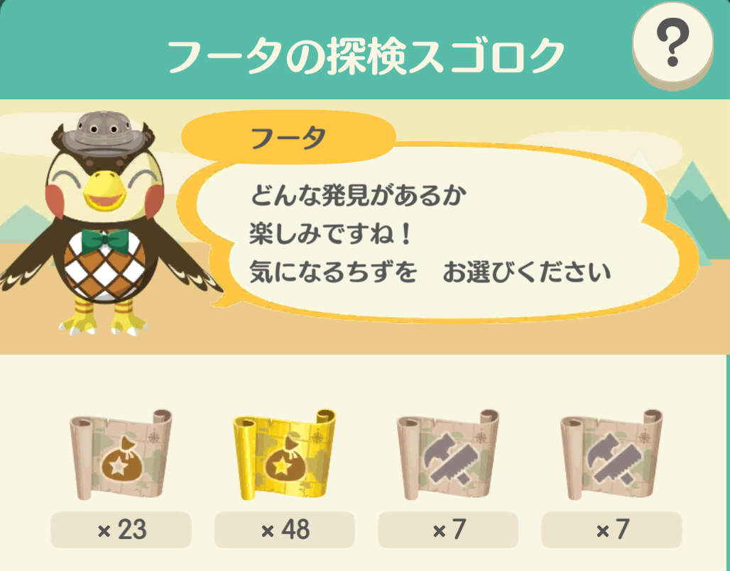 【ポケ森】どうぶつの森 ポケットキャンプ【part15】