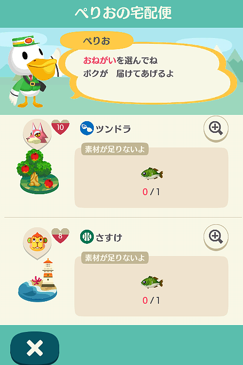 【ポケ森】どうぶつの森 ポケットキャンプ【part15】