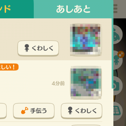 【ポケ森】どうぶつの森 ポケットキャンプ【part15】