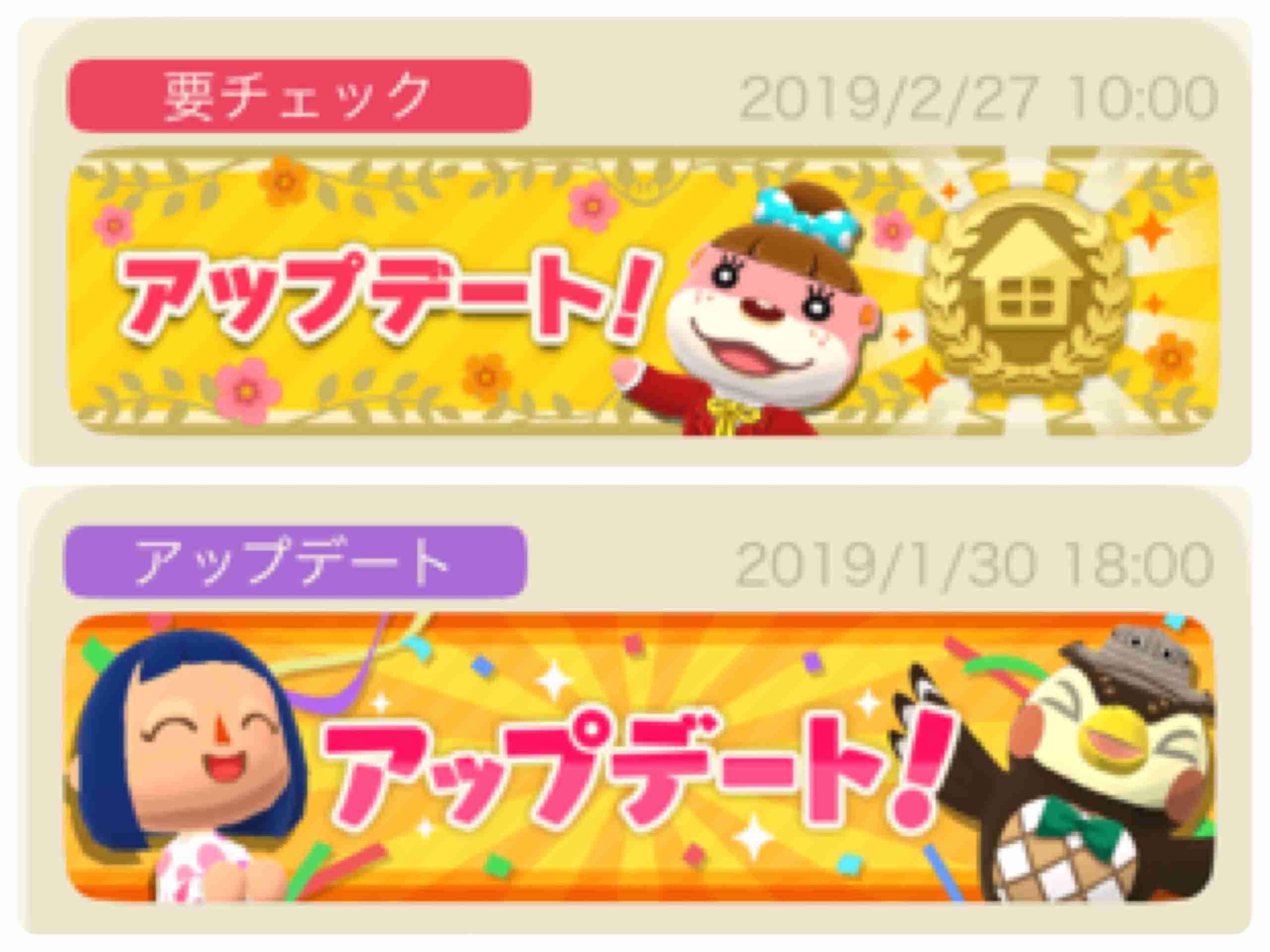 【ポケ森】どうぶつの森 ポケットキャンプ【part15】