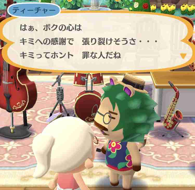 【ポケ森】どうぶつの森 ポケットキャンプ【part15】