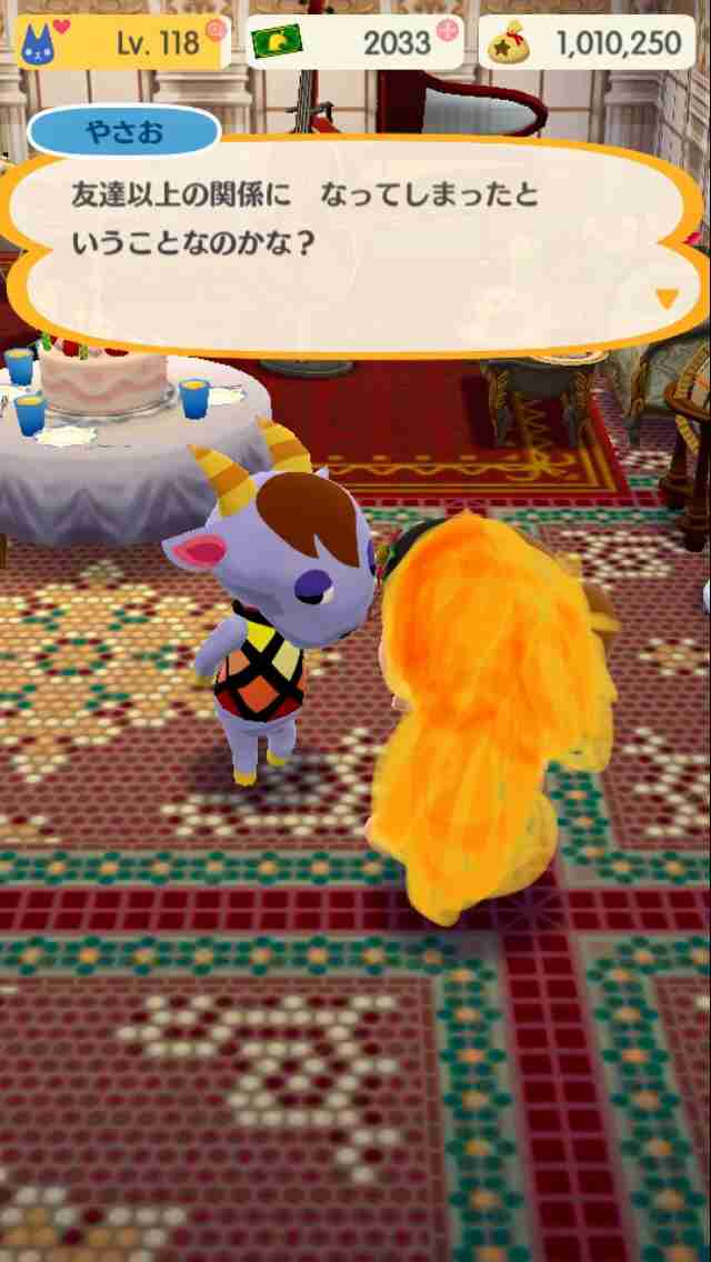 【ポケ森】どうぶつの森 ポケットキャンプ【part15】