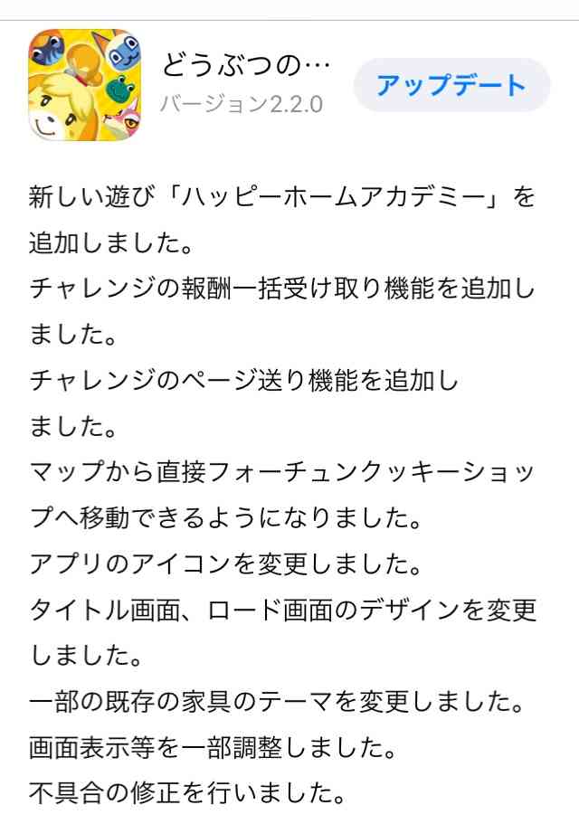 【ポケ森】どうぶつの森 ポケットキャンプ【part15】