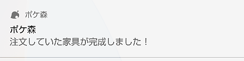 【ポケ森】どうぶつの森 ポケットキャンプ【part15】
